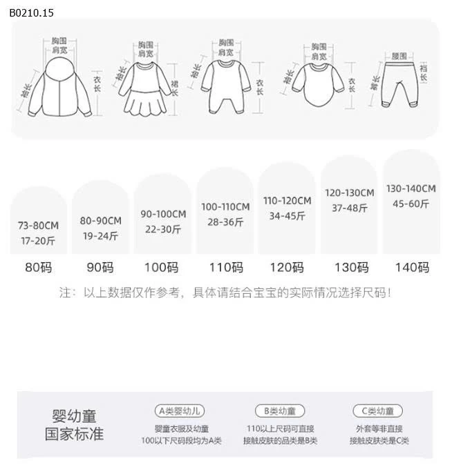 Váy công chúa  vải tuyn lưới váy thời trang cho bé nhà Mbang - sỉ 220k