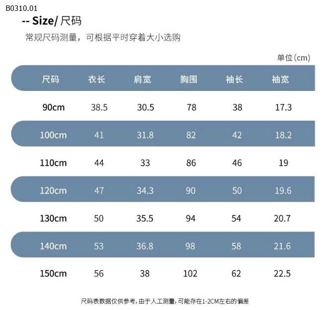 ÁO KHOÁC PHAO CHO BÉ-Giá sỉ 150k
