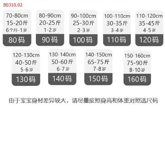 QUẦN JEANS NƠ BÉ GÁI-Giá sỉ 158k