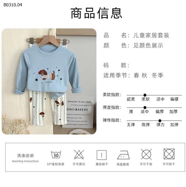 BST BỘ DÀI TAY MẶC NHÀ CHO BÉ-Giá sỉ  sz 80-100: 65k  sz 110-120: 76k  sz 130-140: 82k  sz 150-160: 88k 