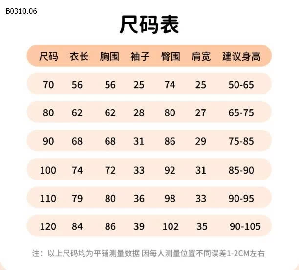 Bộ đồ liền thân hình động vật MICHLEY cho bé loại A vải nỉ - sỉ 168k