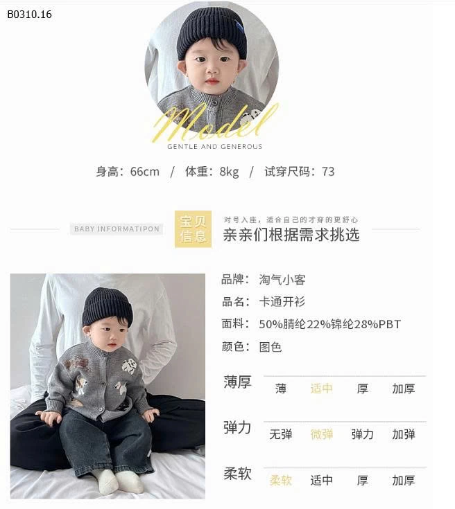 Áo len cardigan len họa tiết cún con mix quần - giá sỉ  áo giá 143k quần  giá  120k