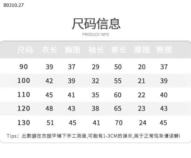 Bộ đồ ngủ trẻ em hoạt hình ve áo loại A nhà Linanxi -Sỉ 185k
