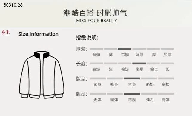 ÁO KHOÁC GIÓ CHO BG -Sỉ 165k