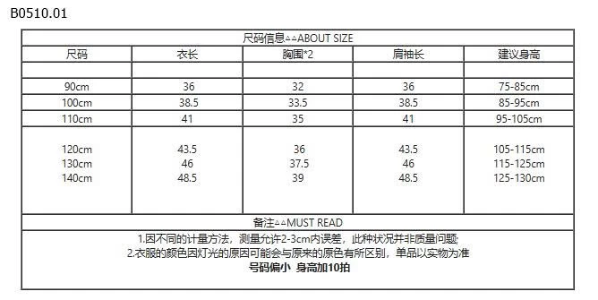 ÁO LEN CÓ MŨ CHO BÉ-Giá sỉ 149k