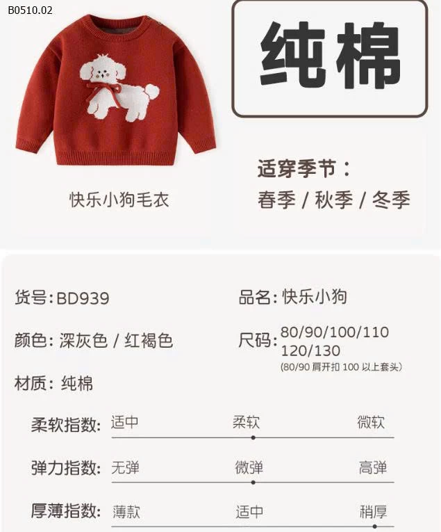 Áo len dệt kim hình cún con đính nơ cho bé - sỉ 175k