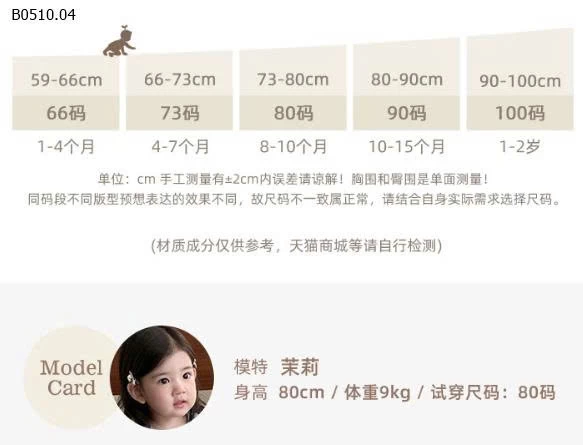 SET ÁO BÈO MIX VÁY NHUNG NƠ BG-Giá sỉ  mẫu 1 váy nhung : 260k  mẫu 2 3 4 5 : áo sơ mi : 152k