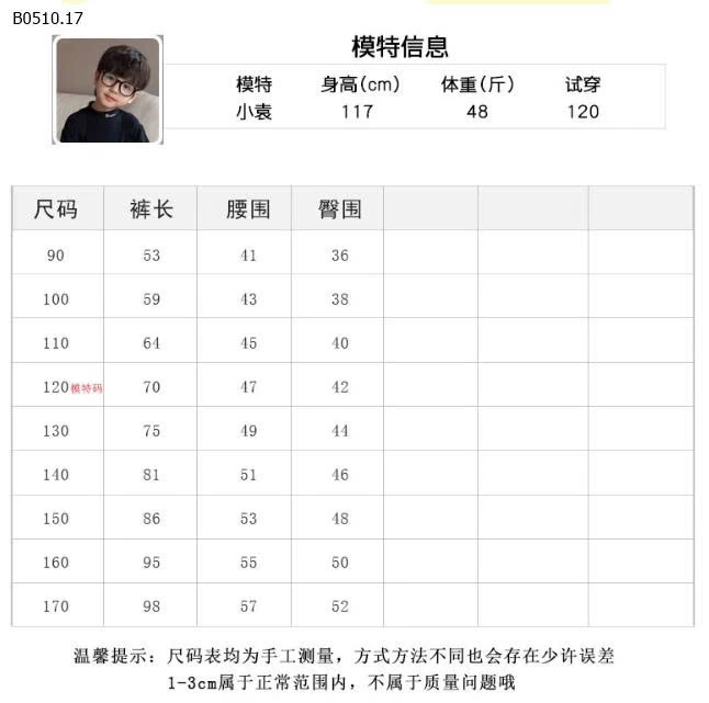 QUẦN AMBB DÁNG RỘNG MẪU 2025-Giá sỉ sz 90-150: 205k 160: 218k 170: 230k