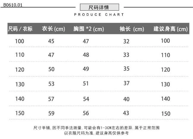 Áo khoác  Kacady CHO BÉ -Giá sỉ 215k