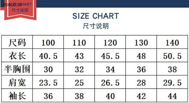 ÁO POLO LEN BÉ TRAI-Giá sỉ 142k