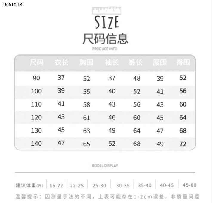 Bộ đồ ngủ bé trai hai mảnh mẫu mới mùa thu-Giá sỉ 125k/1 bộ