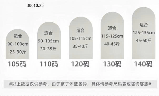 Bộ đồ ngủ trẻ em chính hãng My Little Pony- sỉ 125k