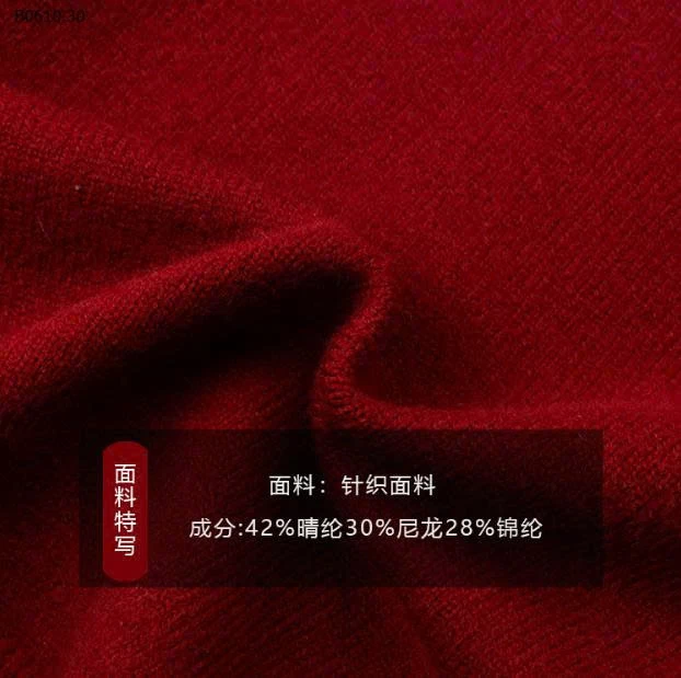 ÁO LEN CHỮ AMBBKIDS-Giá sỉ sz 90-150: 145k  sz 160: 159k 