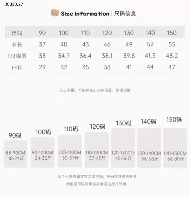 Áo thun dài tay in họa tiết cho trẻ- sỉ 100k