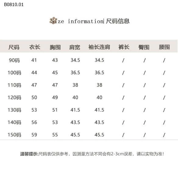 ÁO KHOÁC PHỐI KẺ HỌA TIẾT CUTE BG- sỉ 289k