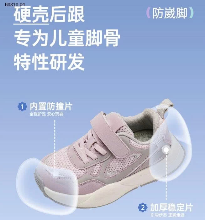 GIÀY THỂ THAO CHO BÉ ĐI HỌC ĐI CHƠI  -sỉ 229k
