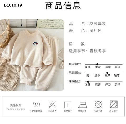 BỘ NỈ LÔNG GẤU CHO BÉ - sỉ 80-120: 105k 130-160: 132k