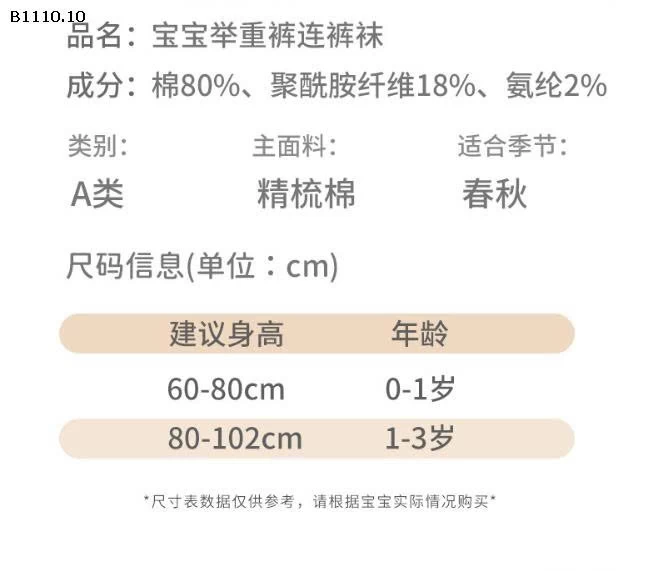 Quần yếm trẻ em thoáng khí màu trơn cho bé - si 63k