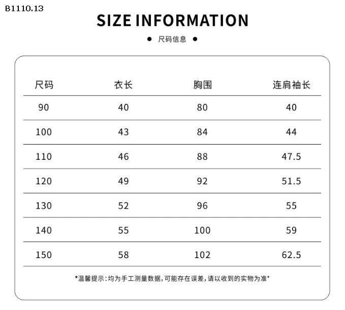  Áo khoác gió Colorblock -Giá sỉ 220k