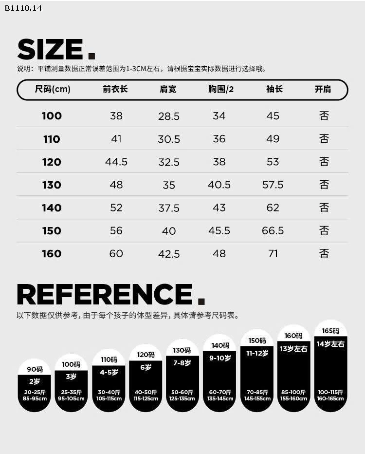 Áo len đỏ kids Snoopy-Giá sỉ 220k