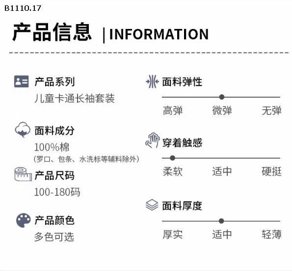 BỘ MẶC NHÀ SIZE ĐẠI -Giá sỉ sz 100-140: 110k      sz 150-180: 139k