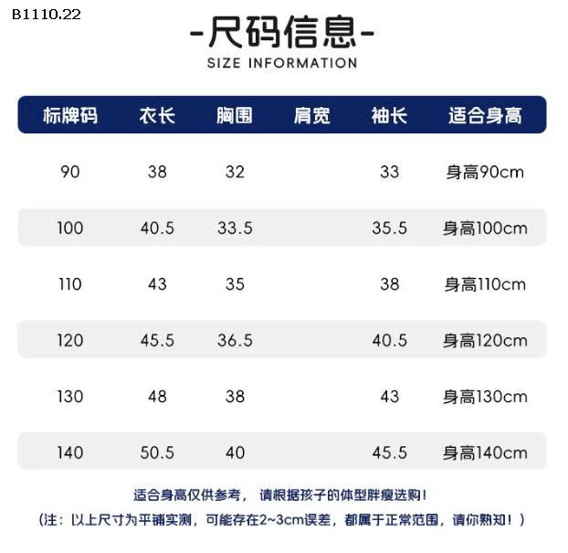  Áo len cardigan bé trai WELLKIDS-Giá sỉ 135k