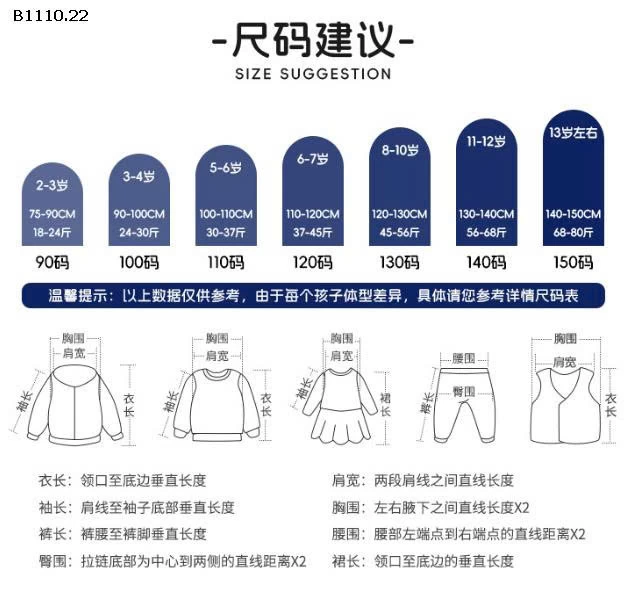  Áo len cardigan bé trai WELLKIDS-Giá sỉ 135k