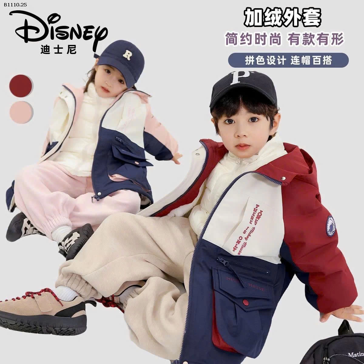 Áo khoác bên trong lót lông cừi, bên ngoài chống gió-Giá sỉ 269k