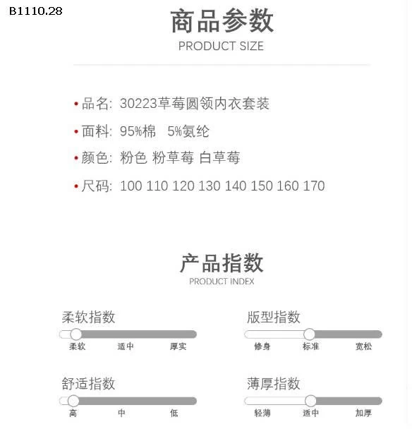 Bộ quần áo mùa thu bằng vải cotton Lycra mềm cho bé - giá sỉ  size : 100-140 : 110k size : 150 - 170 : 133k 