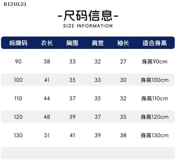 Bộ nỉ hãng WELLKIDS  - sỉ 163k