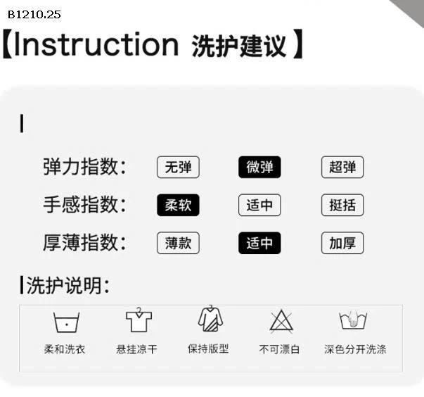 SET LEN CARDIGAN MIX QUẦN SHORT BG - sỉ 340k