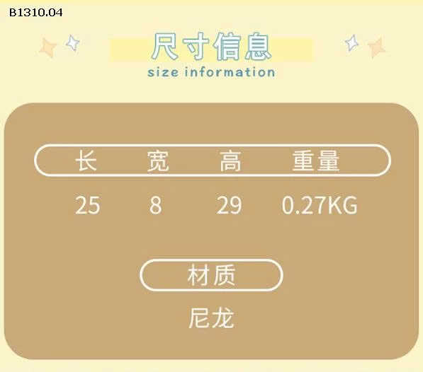 BALO CUTE THỰC SỰ-Giá sỉ 125k