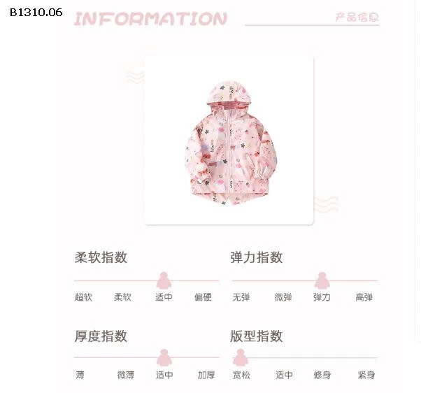 áo khoác bé hãng Malwee -Giá sỉ 198k .