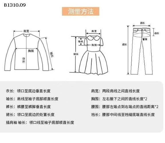 ÁO THUN PHỐI TAY CHO BÉ-Giá sỉ 103k