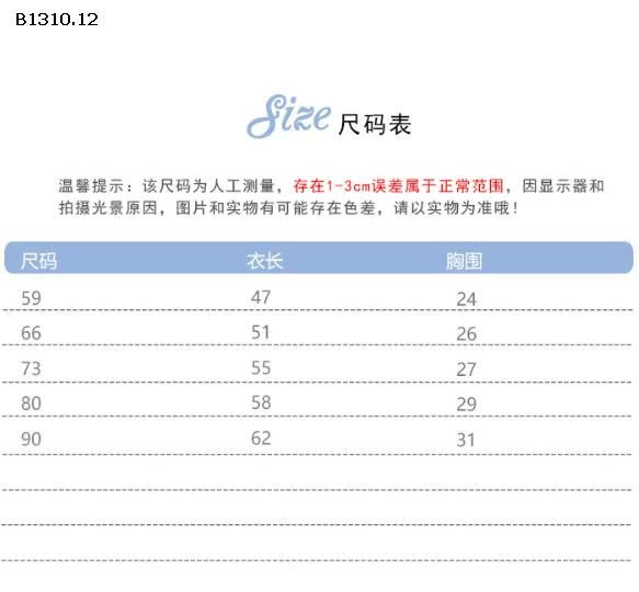 BODY HOẠ TIẾT CHO BÉ-Giá sỉ 73k
