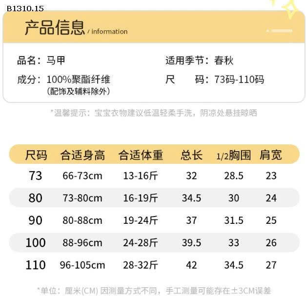 SET ÁO KHOÁC GILE MIX QUẦN PHỐI REN NƠ BG-Giá sỉ  mẫu áo  1-2: 169k  mẫu quần 3-5: 149k 