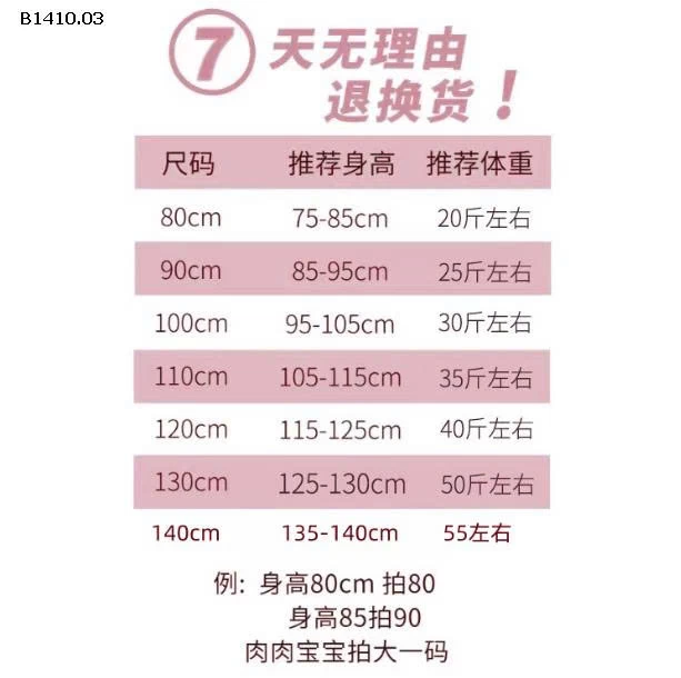 ÁO THUN NINGLI BG -Giá sỉ 105k 