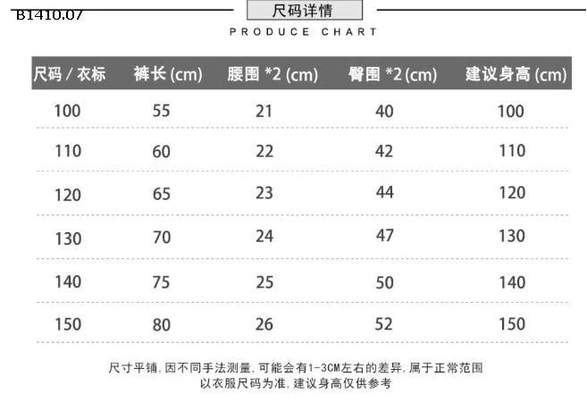 QUẦN JEAN ỐNG SUÔNG CHO BG KACDY -Giá sỉ 142k 