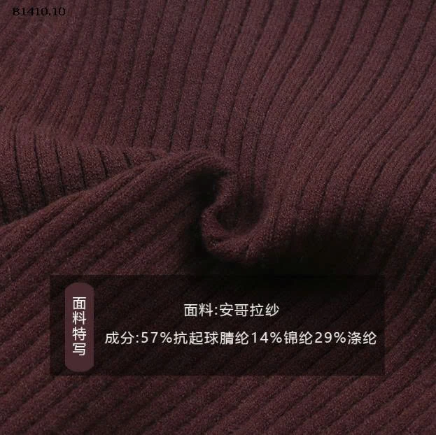 Áo len dệt kim cổ lọ  nhà AMBB - giá sỉ  size : 90-150 giá 149k size 160 giá 162k