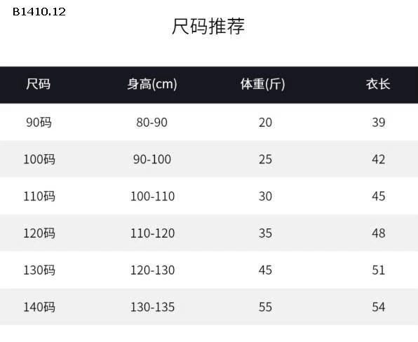 Áo sơ mi BG  – xinh như công chúa -Giá sỉ 112k/c