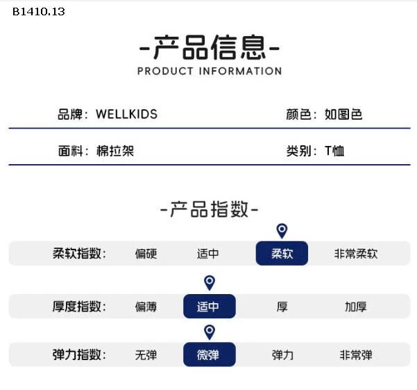ÁO POLO DÀI TAY CHO BÉ IU -Giá sỉ 99K