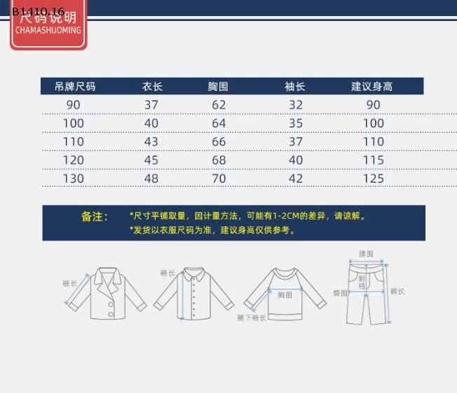 ÁO LEN GẤU WAPYPY CHO BÉ IU -Giá sỉ 133k