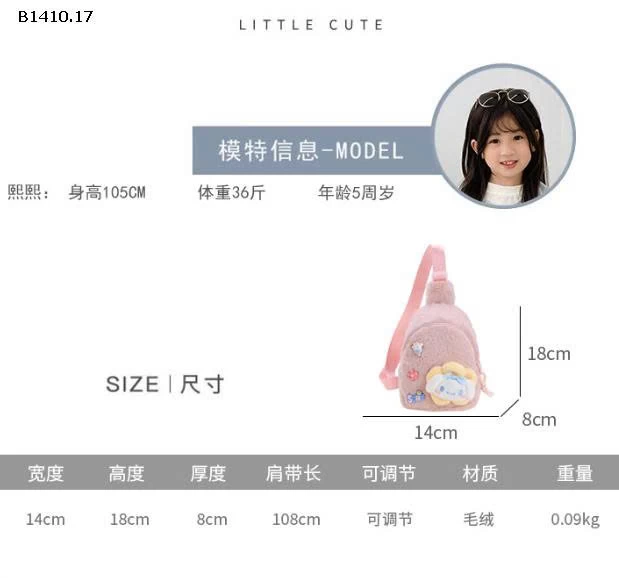 TÚI ĐEO CHÉO CHO BÉ  IU -Giá sỉ 69k/c