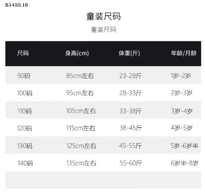 ÁO DỆT KIM CỔ SEN BG -Giá sỉ 130k