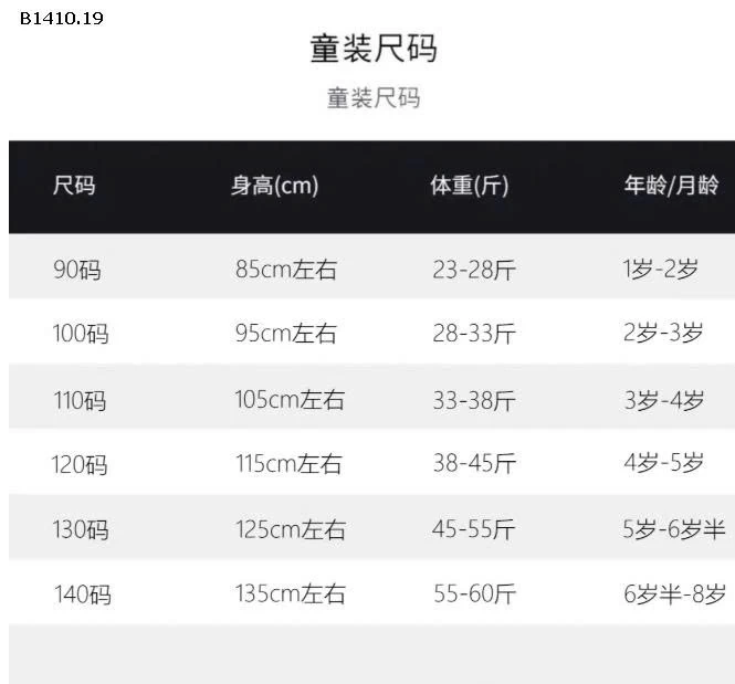 QUẦN Họa tiết thêu nổi bật, chuẩn gu công chúa nhí -Giá sỉ 115k