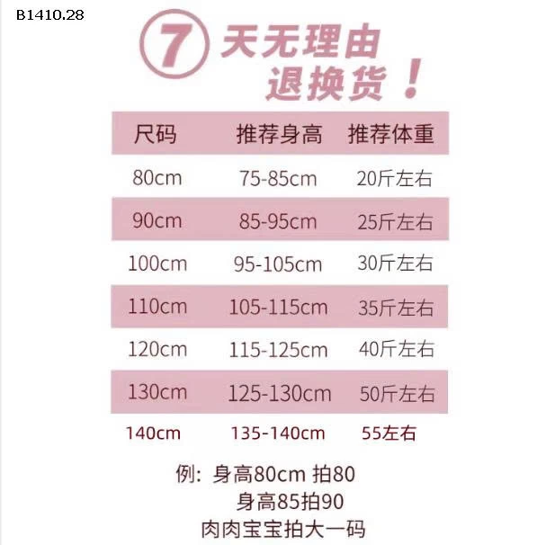 Áo thun tay dài Little Salty Lemon cho bé IU -Giá sỉ 110k