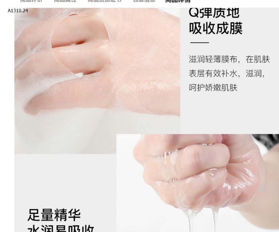 COMBO 30 MIẾNG MẶT NẠ IMAGE SIÊU DƯỠNG AMPOULE- sỉ 90k/set 30 miếng