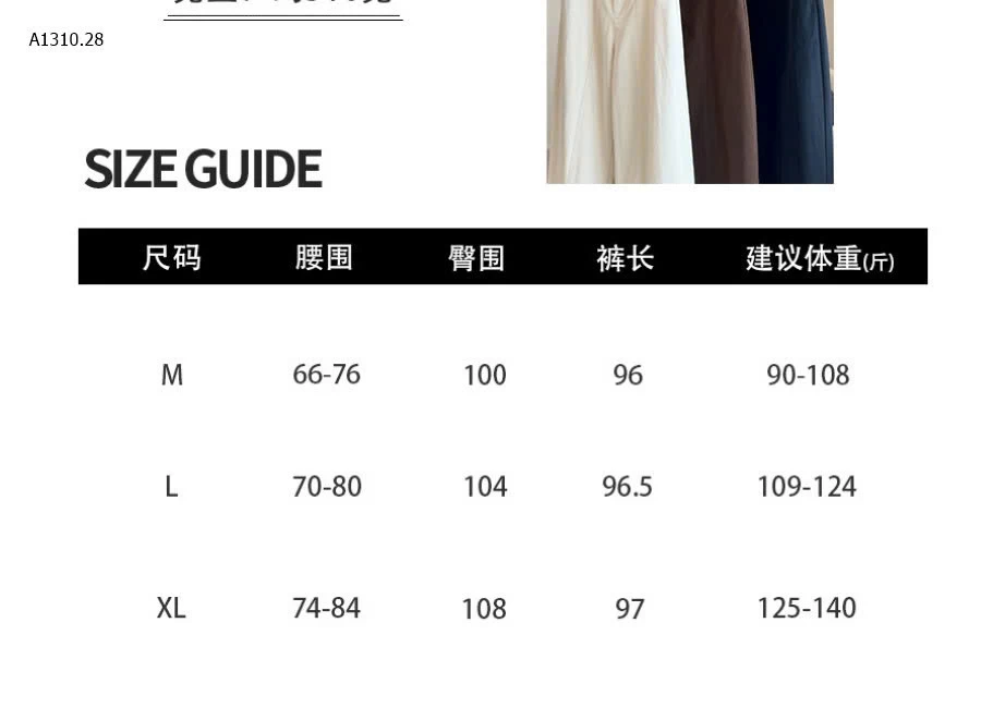 QUẦN ỐNG RỘNG LƯNG CHUN hãng ANNA - sỉ 215k