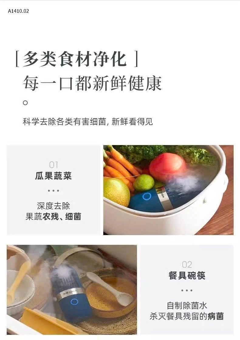 MÁY LỌC DƯ LƯỢNG THUỐC TRỪ SÂU - sỉ 605k