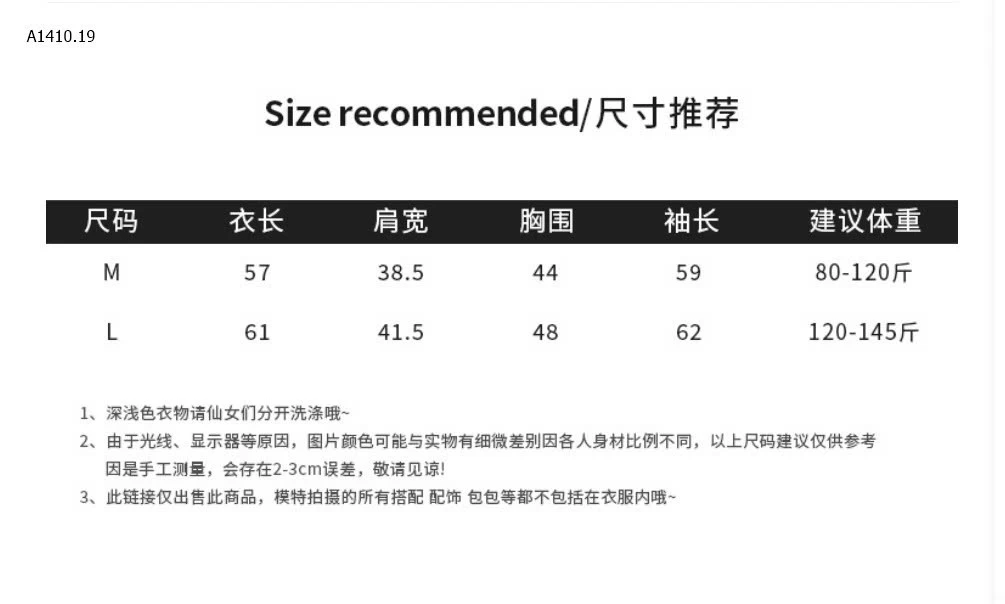 CARDIGAN LEN DÀY- sỉ 165k